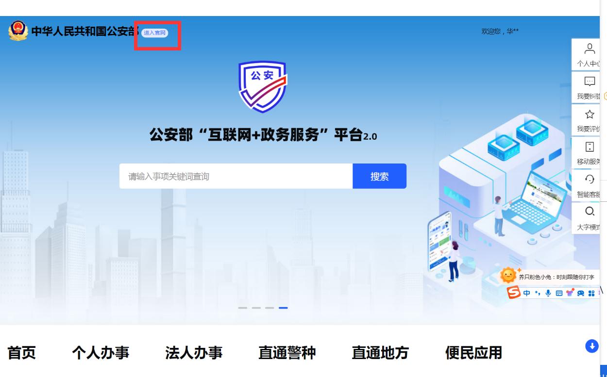 图片2